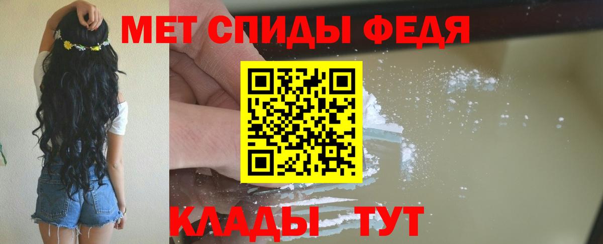 АМФ 98%  Amphetamine  Люберцы  Вход с VPN 