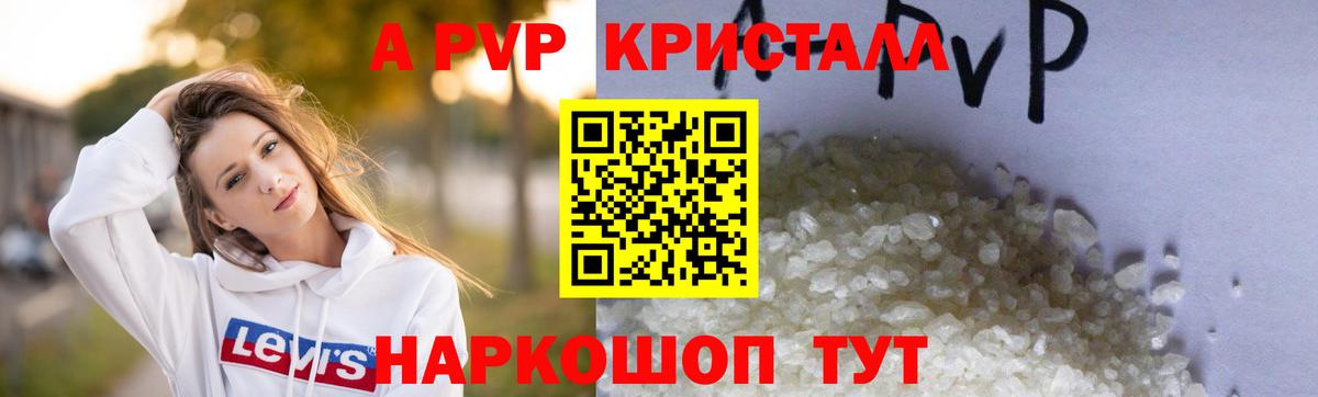 Люберцы  A PVP СК  Вход с VPN  А ПВП крисы CK 