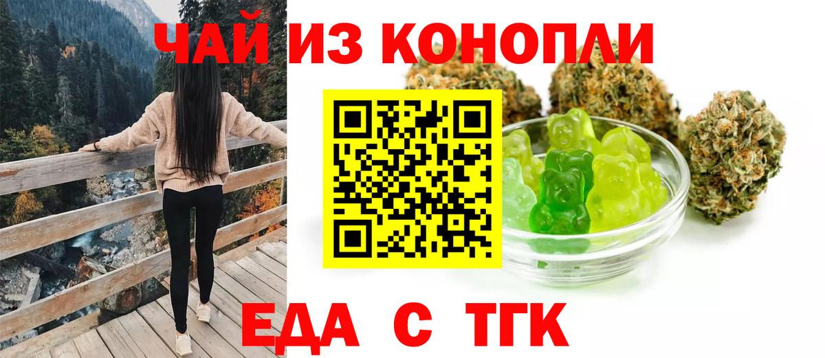 Люберцы  Canna-Cookies марихуана  Вход с VPN 