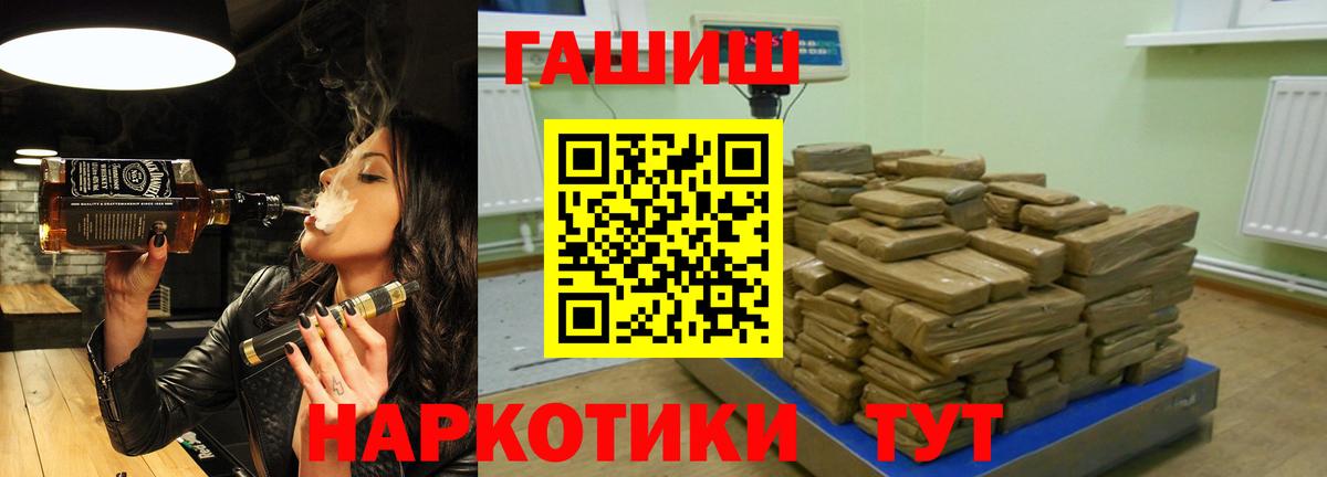 Гашиш индика сатива Люберцы