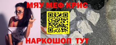 метамфетамин Будённовск