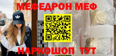 спиды Бугуруслан