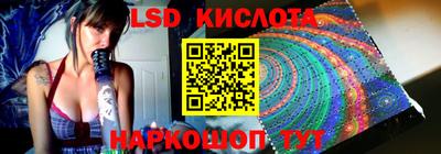 метамфетамин Будённовск