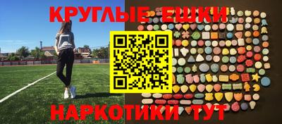 метамфетамин Будённовск