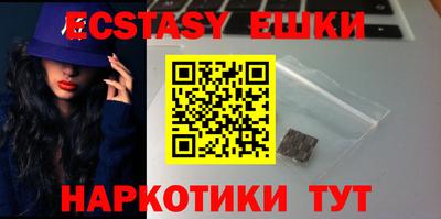 спиды Бугуруслан