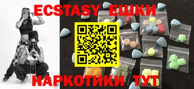 метамфетамин Будённовск