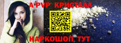 спиды Бугуруслан