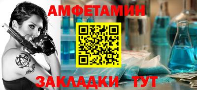 спиды Бугуруслан