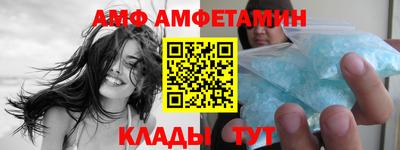 спиды Бугуруслан