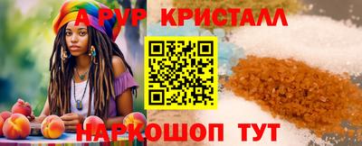 метамфетамин Будённовск
