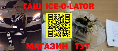метамфетамин Будённовск