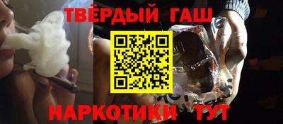 метамфетамин Будённовск