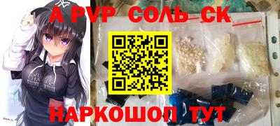 спиды Бугуруслан