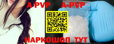 метамфетамин Будённовск