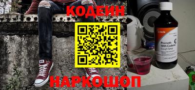 метамфетамин Будённовск