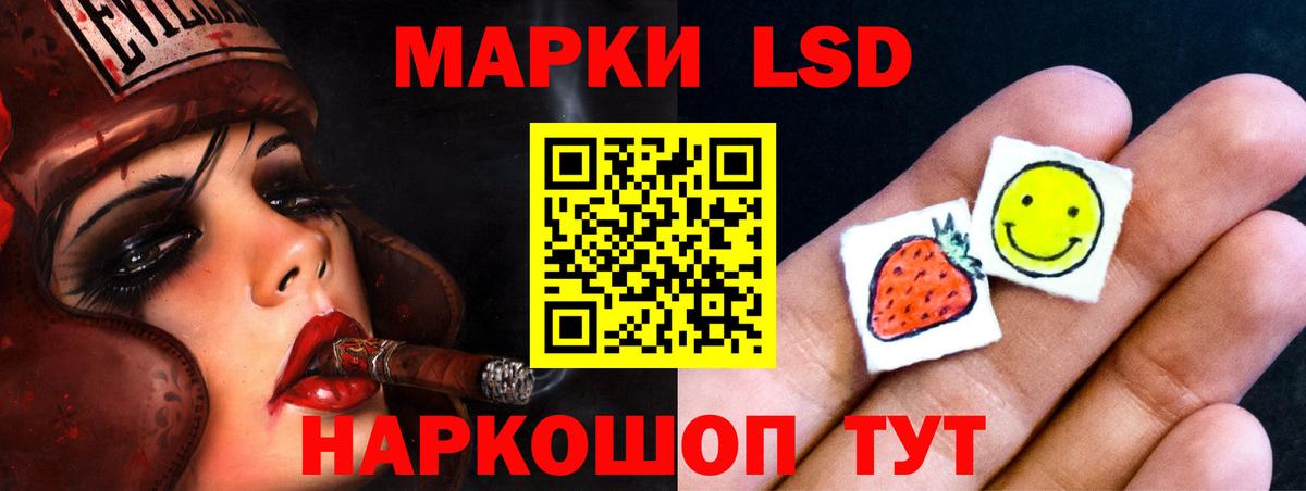 Люберцы  Лсд 25 экстази  Вход с VPN  LSD-25 экстази ecstasy 