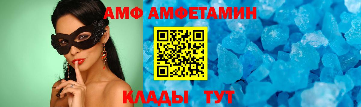 Люберцы  МЕТАМФЕТАМИН пудра  МЕТАМФЕТАМИН пудра  Вход с VPN 