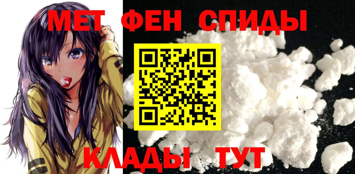 МЕТАМФЕТАМИН витя Люберцы
