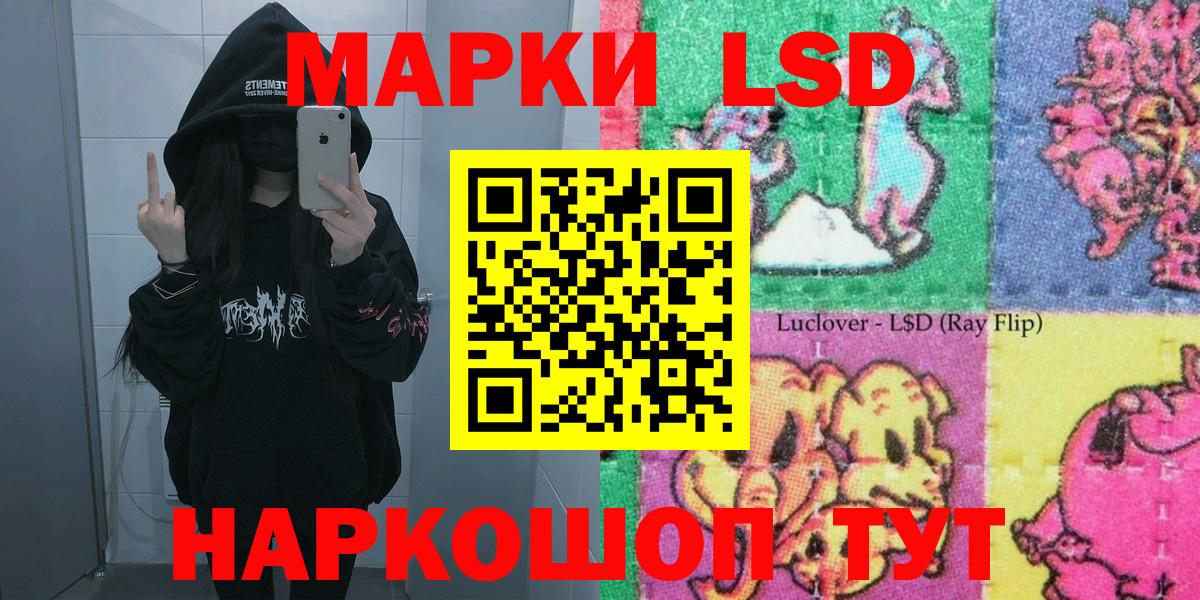 Марки NBOMe 1,8мг Люберцы