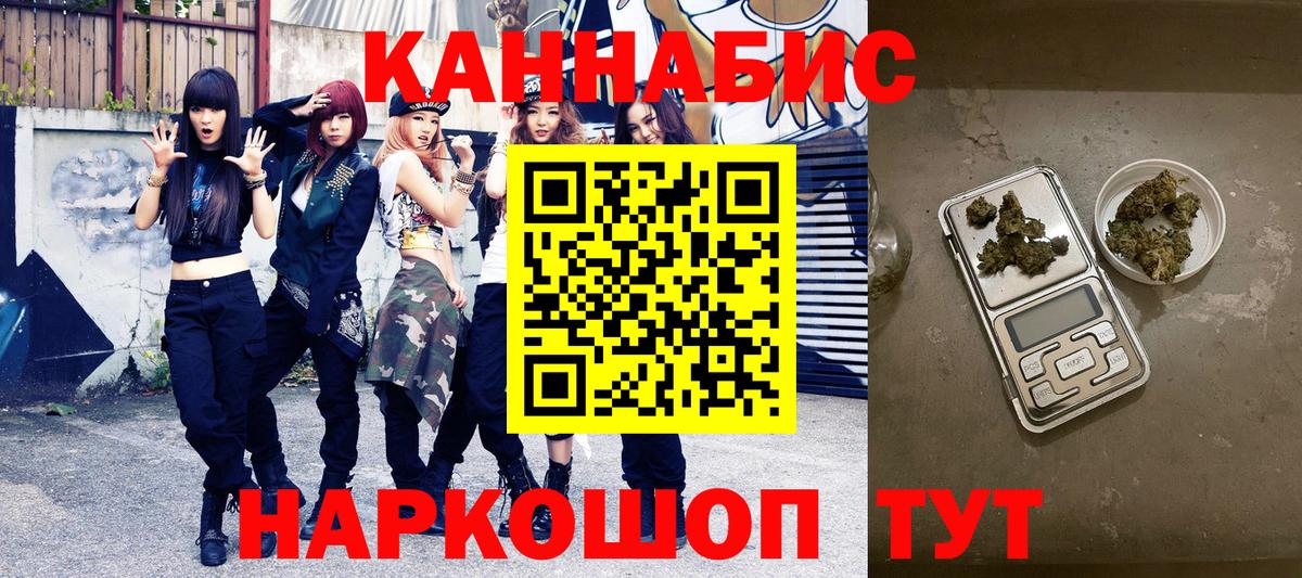 Конопля Bruce Banner  Конопля план  Каннабис Bruce Banner  Бошки марихуана OG Kush  Люберцы  Вход с VPN 